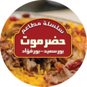 شريك