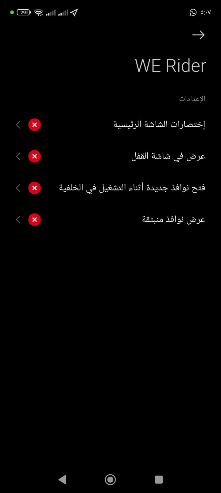 أيقونة